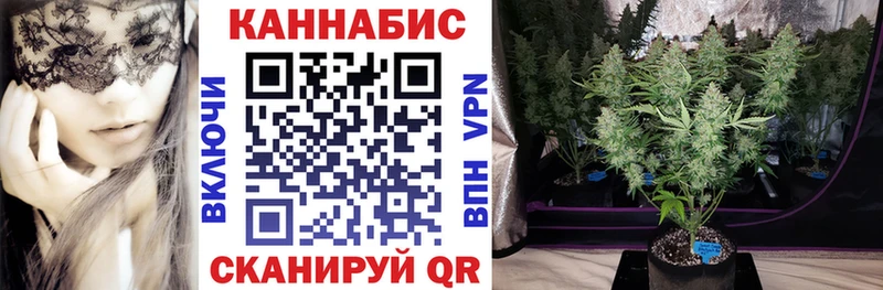 Магазины продажи наркотиков Миньяр ГАШ  Бутират  СК  Меф мяу мяу  Каннабис 
