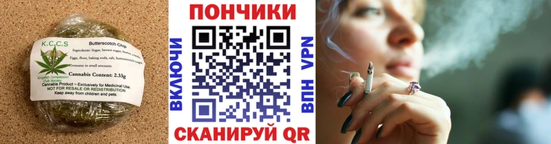 Canna-Cookies конопля  Миньяр 