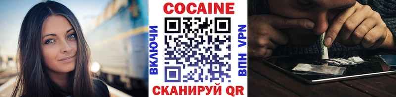 магазин  наркотиков  Миньяр  COCAIN Боливия 