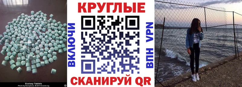 Экстази 99% Миньяр