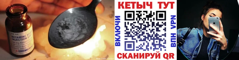 КЕТАМИН VHQ  Миньяр 
