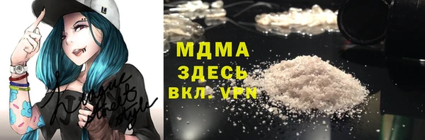 мефедрон мука Верхнеуральск