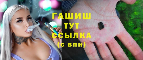 гашик Навашино
