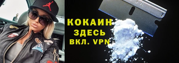 прущая мука Верхний Тагил