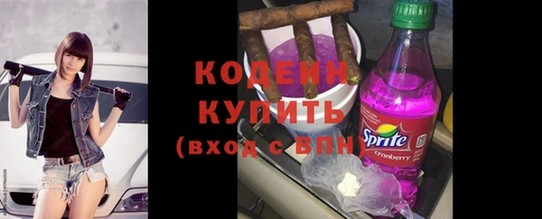 герыч Белая Калитва