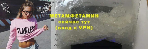 прущая мука Верхний Тагил