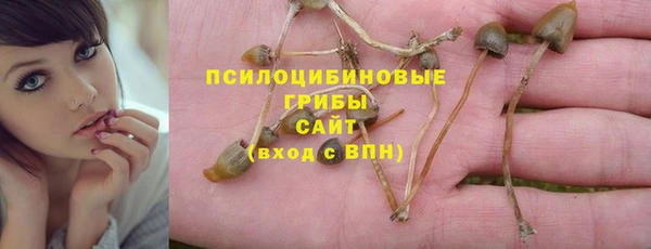 кокаин премиум Михайловка