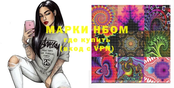 мефедрон мука Верхнеуральск