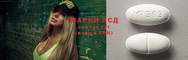прущий лед Бежецк