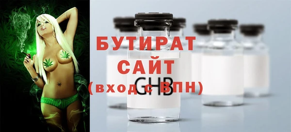 бутик Надым