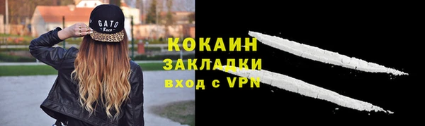 мет Наволоки