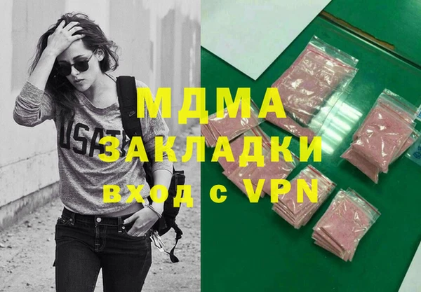 скорость Белая Холуница