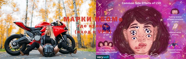 мефедрон мука Верхнеуральск