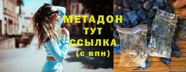 мефедрон мука Верхнеуральск