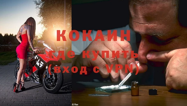 прущая мука Верхний Тагил