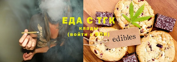 мефедрон мука Верхнеуральск