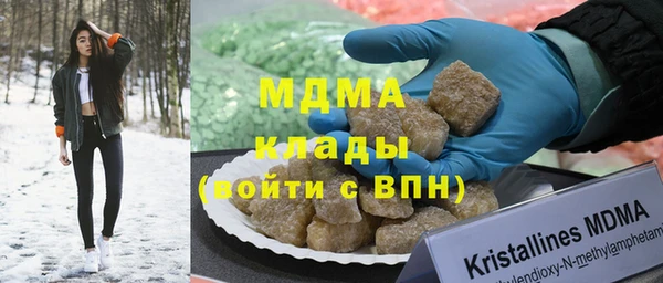 мефедрон мука Верхнеуральск