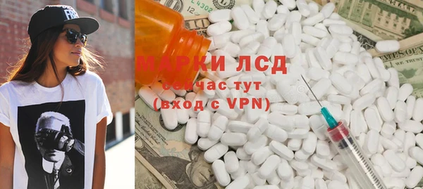 герыч Белая Калитва