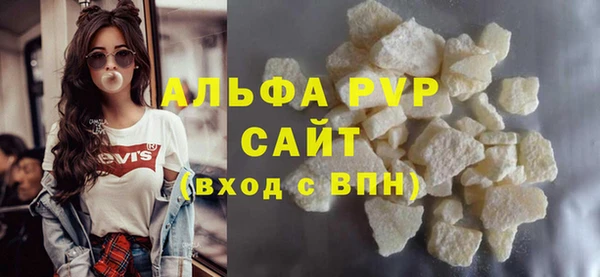 кокаин премиум Михайловка