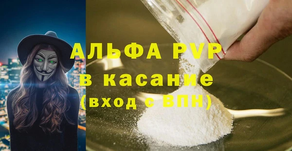 мефедрон мука Верхнеуральск