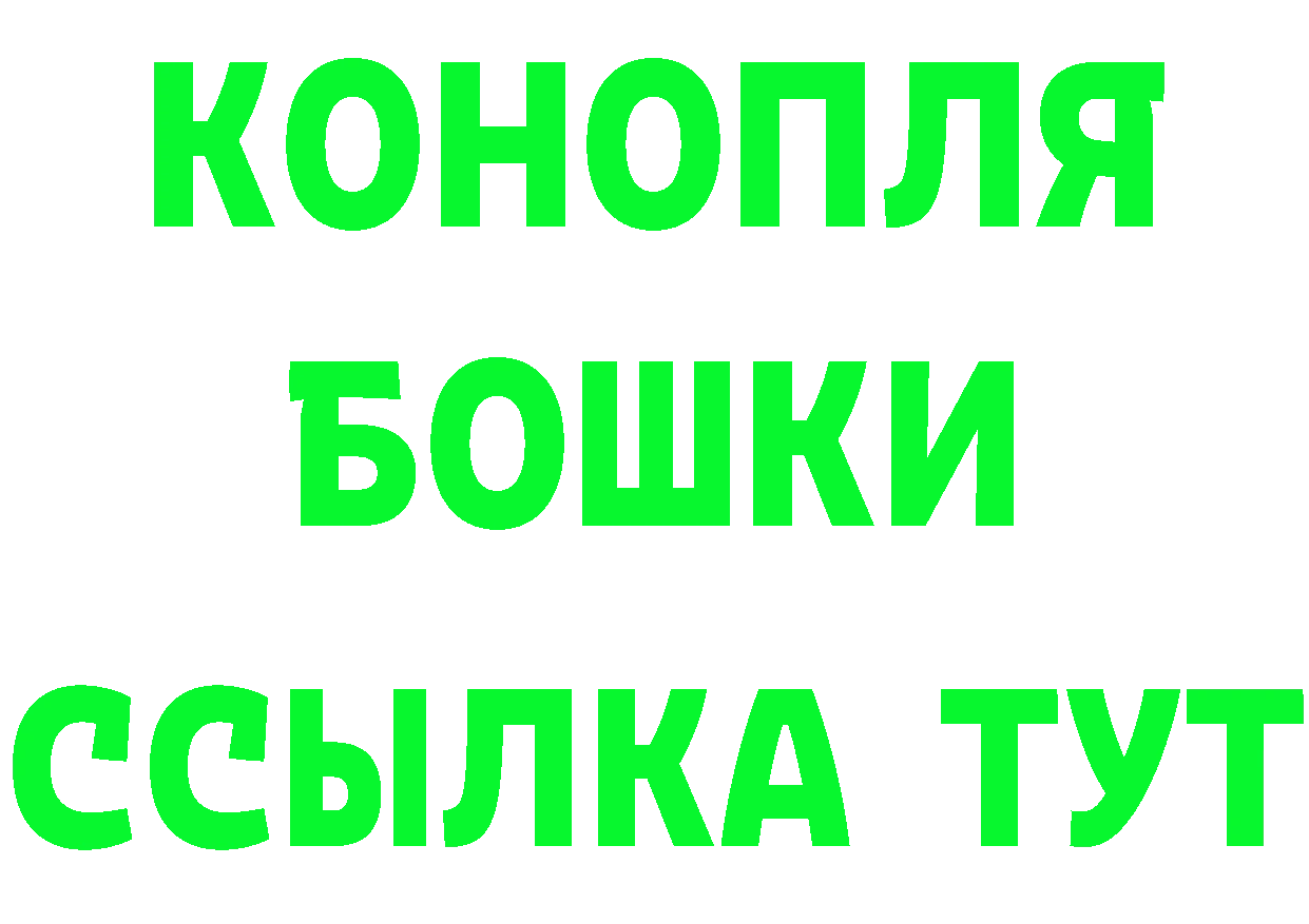 А ПВП Соль ТОР маркетплейс mega Миньяр