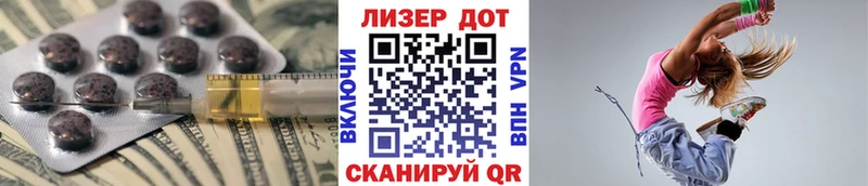 купить наркоту  Миньяр  Лсд 25 экстази кислота 