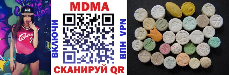 MDMA crystal  Миньяр 