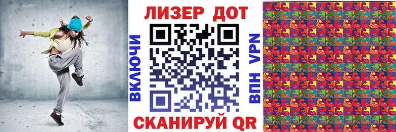 Марки 25I-NBOMe 1,8мг  Миньяр 