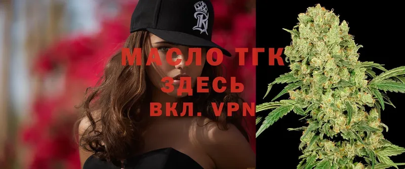 blacksprut сайт  купить   Миньяр  Дистиллят ТГК Wax 