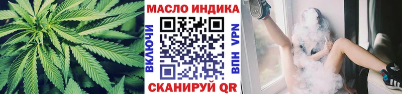 ОМГ ОМГ вход Миньяр Дистиллят ТГК гашишное масло